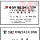 미래벌크에너지 이미지