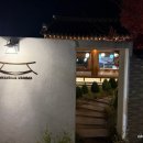 황남비빔밥 로고