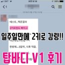 브이원 이미지