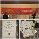 현재 김혜윤 차기작 리스트 이미지