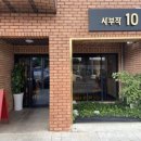 하모리-11 이미지