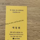 조은씽크 이미지