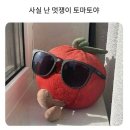 용산-73 | [신용산] 용리단길 쌤쌤쌤 웨이팅 후기