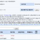 바른도시종합기술공사