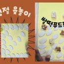 덕담푸드 이미지