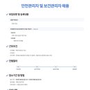 경호산업환경 이미지