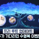 영원한 청과 이미지