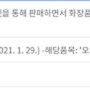 (주)더크레이브 이미지