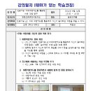 20240524_공유학교_인공지능AI 1차 이미지