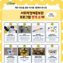 에코숲이야협동조합 이미지