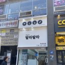 더발라네일 이미지