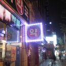 테리비어 이미지