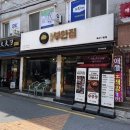 원조부안집 이미지