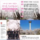 육사로 이미지