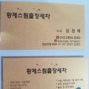 황제크리닝 이미지