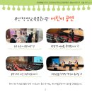 부안학생교육문화관 이미지