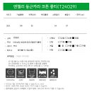 엔젤리 이미지
