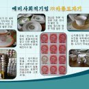 (주)아름 이미지