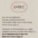 내마음명상
