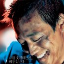 해바라기(주연:김래원) - 한국 | 드라마 | 2006.11.23 | 15세이상관람가 | 116분 이미지