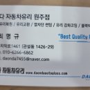 신한자동차유리 이미지