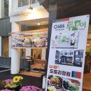 도토리 정원 | 파주프로방스 맛집 도토리정원 파주헤이리점 도토리한상가득 후기