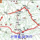 경남 거창 우두산, 의상봉, 지남산(2020. 06. 21). 이미지