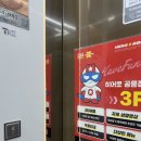 🎮 히어로보드게임카페 공릉점 후기 💘 공릉역 실내데이트는 여기로! 보드게임+카페+오락 다 있는 힐링 스팟✨