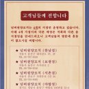 형제양꼬치 이미지
