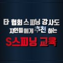 스피닝99 이미지