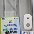 아일로 | 직모 속눈썹 고민 끝✨ 호계동 속눈썹펌 아일로뷰티 다녀온 후기