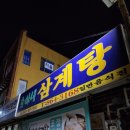 효야네일