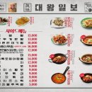 대왕통닭 창원감계점 이미지
