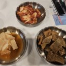 제주산방식당오투