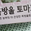 왕벌농장 이미지