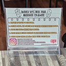 [포항] 실내데이트로 좋은 영일대해수욕장 놀이터보드카페, 5세8세와 방문 솔직후기