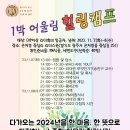 로얄그룹 이미지