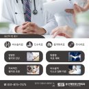 송산메트로신경외과의원 네이버블로그