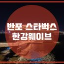 웨이브센타