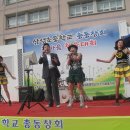 삼성초등학교 이미지