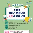 현암도서관 웹이코노미