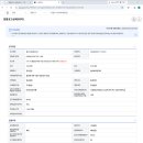 IITP AI 활용을 위한 기반 인프라(GPU서버) 구축 (긴급공고) 이미지