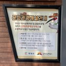 영산 해설사의 집 이미지