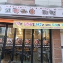 고릴라촌 이미지