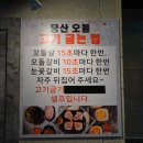 고기서고기 - 제주시 신산로 19-1 | 고기서고기
