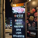 왕차돌용암 이미지