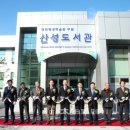 산성도서관 이미지