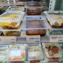 삼삼슈퍼 이미지