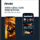 발렌타인콘서트 | [대전]캔들라이트 발렌타인 콘서트 후기 feat. 앙상블톤즈