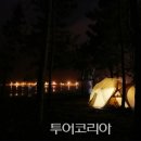 바다애오토캠핑장 이미지